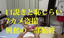 Uitați-vă la versiunea completă a videoclipului de sex făcut acasă de o prietenă japoneză